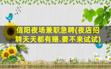 佳木斯KTV招聘